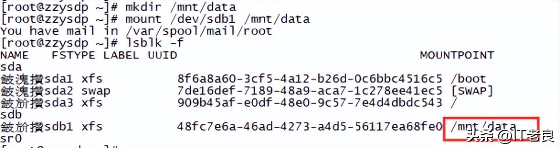 linux磁盘扩容教程_vmware虚拟机扩容步骤_linux扫描新增磁盘