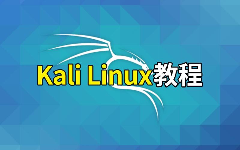 kalilinux图标_kalilinux壁纸_kali linux 下载