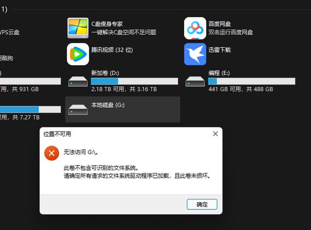 PostgreSQL跨操作系统备份到Windows NAS_windows拷文件 linux_PITR架构备份方案实战