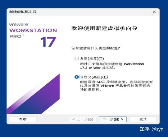 虚拟机安装ubuntu系统_虚拟机安装ubuntu报错_虚拟机安装ubuntu linux
