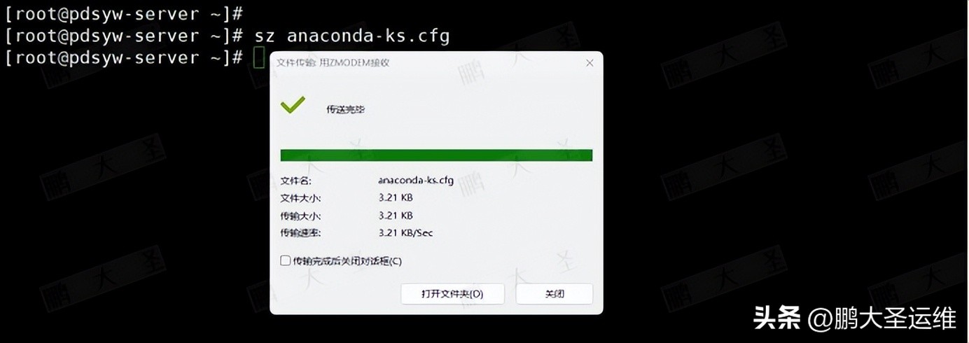 rz sz 文件传输 Linux 终端工具_lrzsz 安装教程 Linux 文件传输_windows拷文件 linux