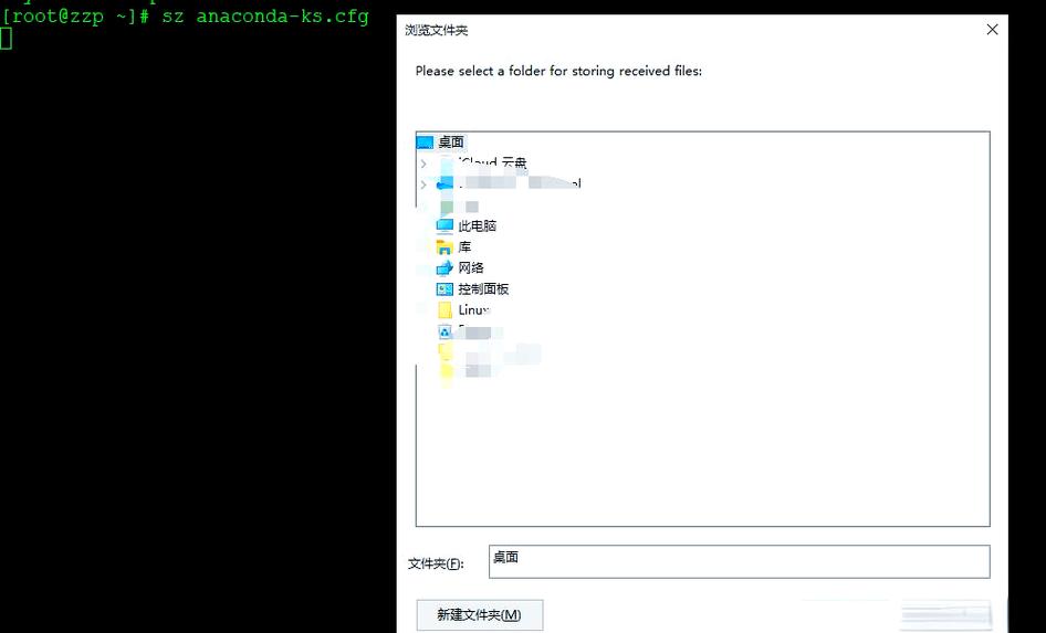 rz sz 文件传输 Linux 终端工具_lrzsz 安装教程 Linux 文件传输_windows拷文件 linux