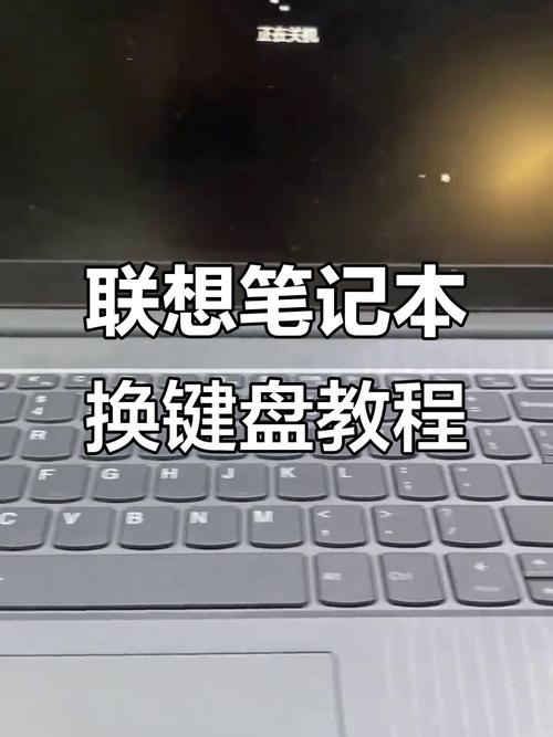 联想键盘安装键帽示意图_联想b465c linux安装键盘_联想键盘安装视频