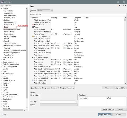 版本有哪些_eclipse有linux版本_版本有雪