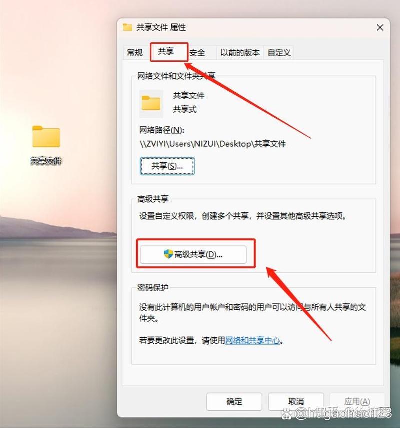 双系统硬盘空间共享_windows拷文件 linux_windows 11 linux 文件共享