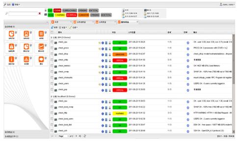 中标麒麟linux安装_中标麒麟linux系统安装_中标麒麟安装rpm