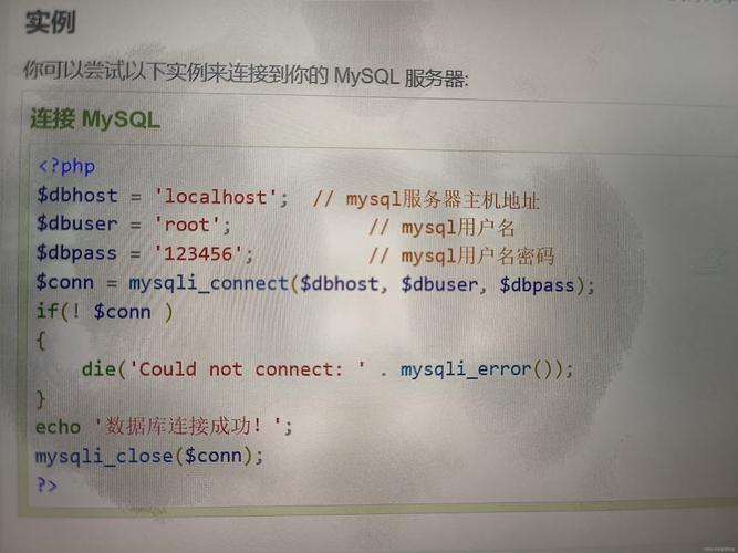 centos 7 安装 apache mysql php 指南_centos 安装 php mysql mysqli 扩展_centos 6 php 54