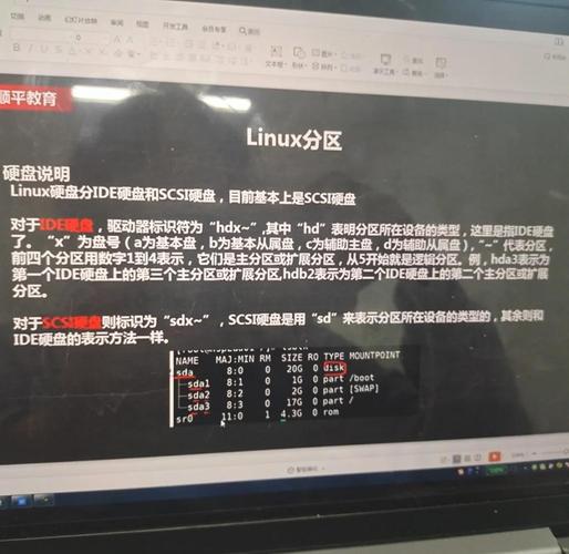 linux scsi设备_设备管理_设备管理培训