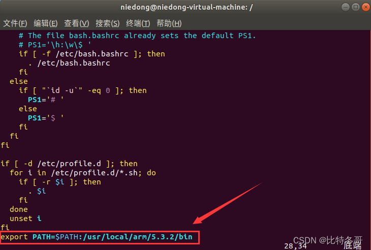arm-linux-gcc命令_Linux-Ubuntu20.04配置ARM交叉编译器_安装arm-linux-gcc交叉编译器教程