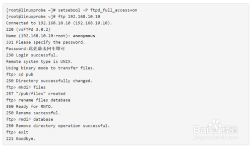 安装乌班图出现grub_安装乌班图系统_乌班图linux安装vsftpd