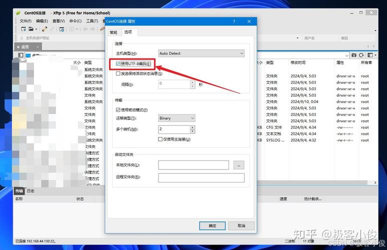 乌班图linux安装vsftpd_安装乌班图出现grub_安装乌班图系统