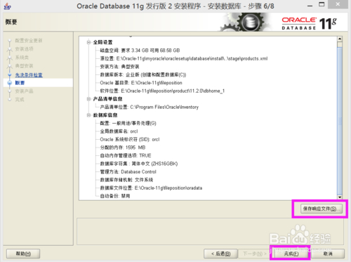 docker oracle xe 11g_docker oracle xe 11g_docker oracle xe 11g