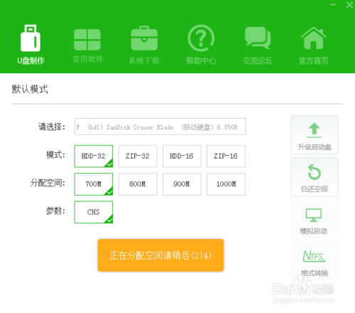 红旗linux系统下载iso_红旗linux安装软件_红旗系统linux怎么样