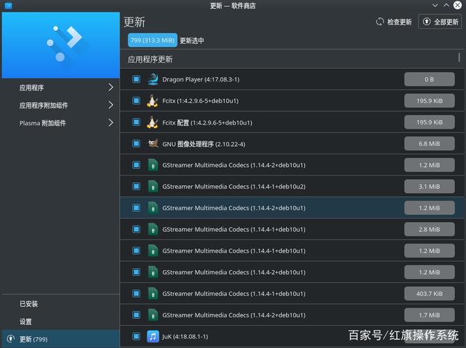 红旗系统linux怎么样_红旗linux系统下载iso_红旗linux安装软件