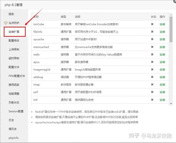 宝塔linux切换php版本_宝塔切换数据库版本_宝塔专业版换ip