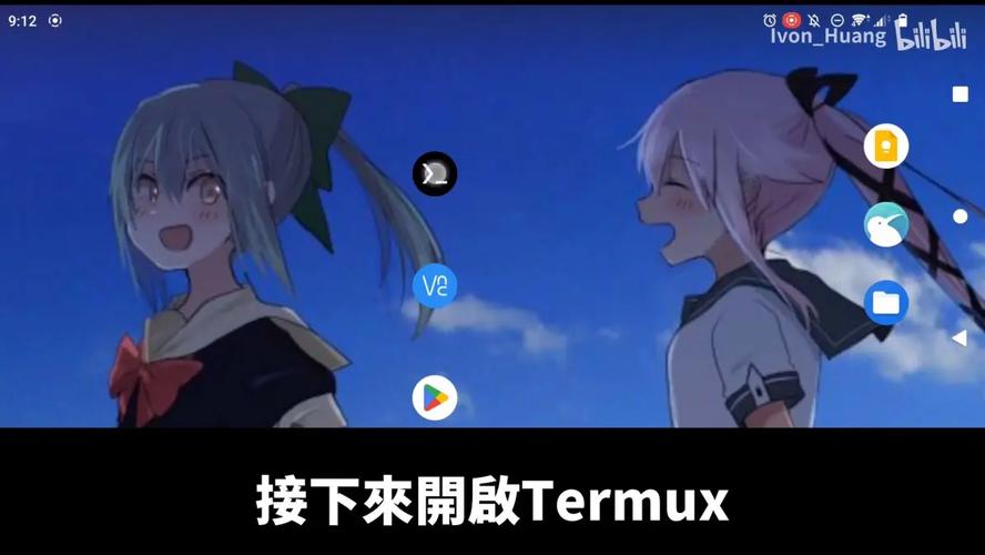 安卓Linux环境_Termux桌面环境_linux系统给手机刷机