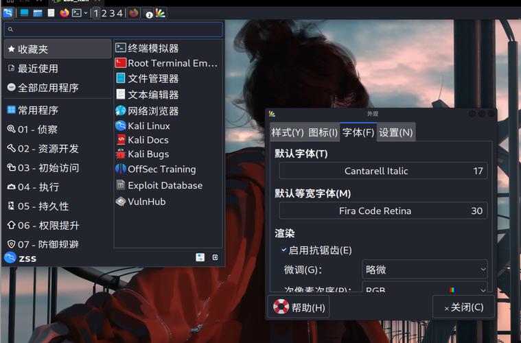 linux中文字体推荐_linux 中文字体下载_linux字体文件在哪里
