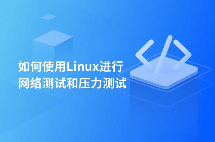 压力测试 CPU Linux_linux 压力测试命令_压力测试 CPU 温度监控