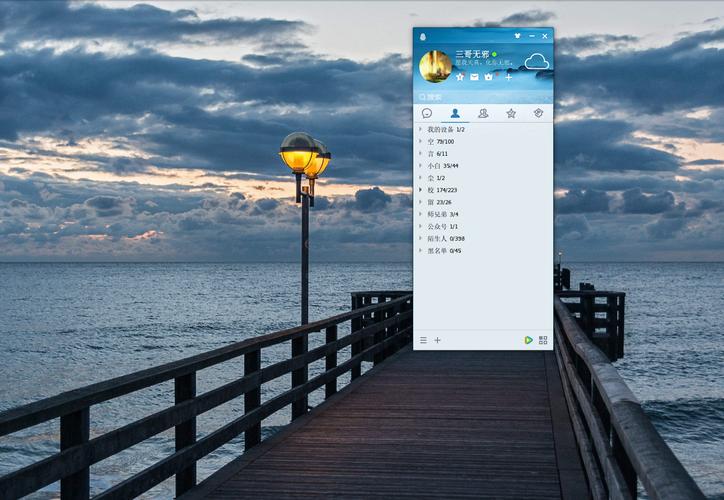 linux 如何安装 qq_安装linux系统_安装Linux