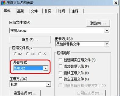 压缩命令zip_linux压缩命令 targz_压缩命令tar.gz