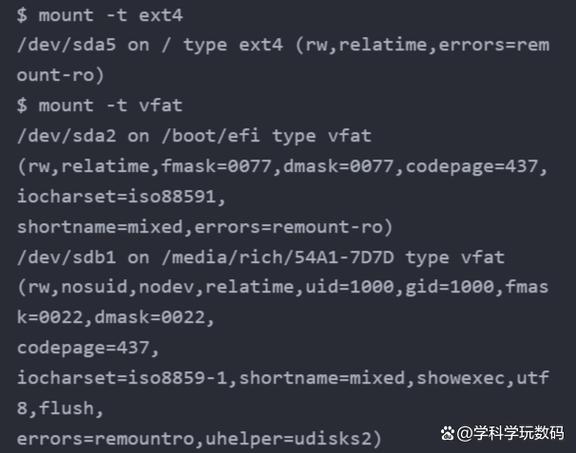 linux删除命令行_linux删除命令行按哪个键_linux中删除命令行