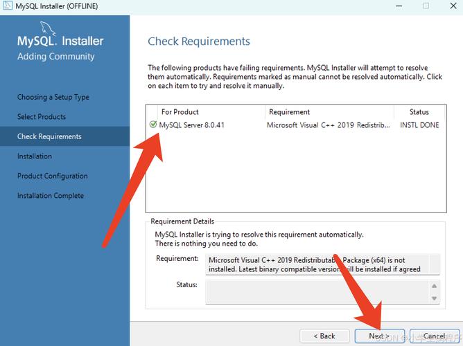 linux mysql odbc安装_安装监控_安装包