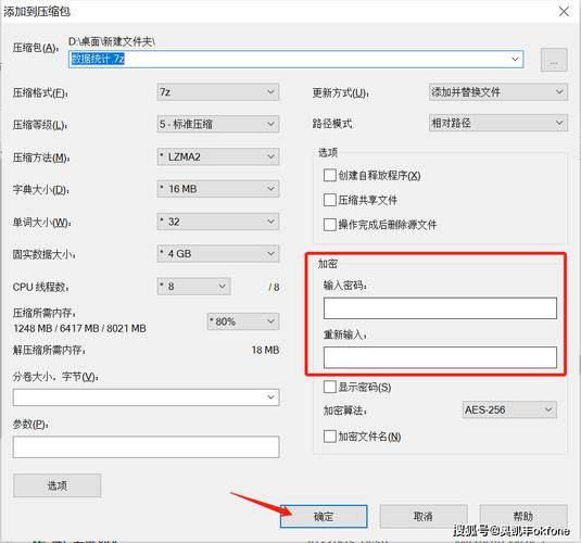 7-ZipLZMA算法压缩率_7-Zip开源压缩软件_linux rar安装
