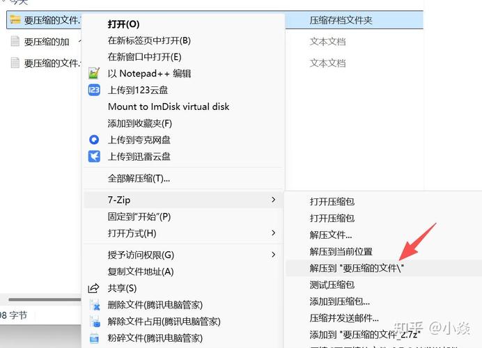 7-Zip开源压缩软件_7-ZipLZMA算法压缩率_linux rar安装
