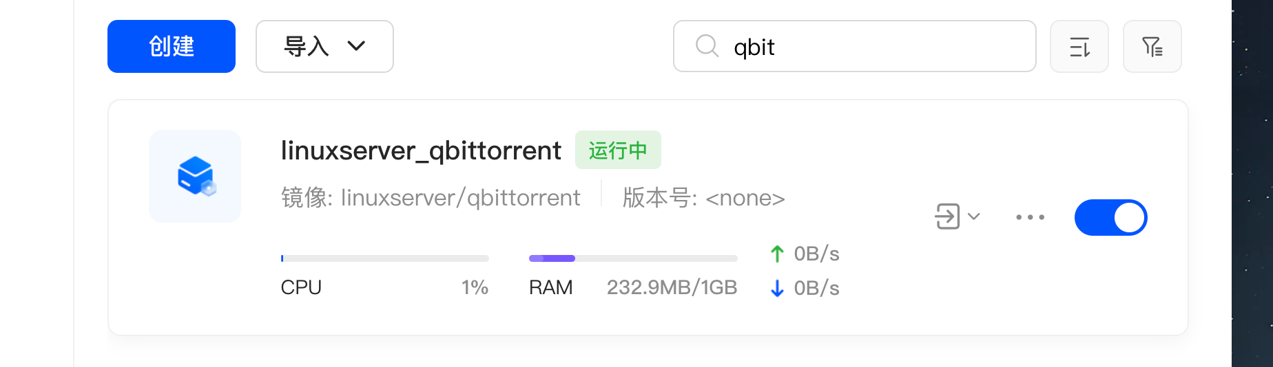 DDNS动态域名解析Lucky_docker 宿主机ip_NAS公网IP远程访问