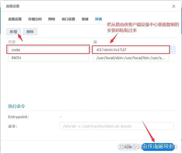 DDNS动态域名解析Lucky_NAS公网IP远程访问_docker 宿主机ip