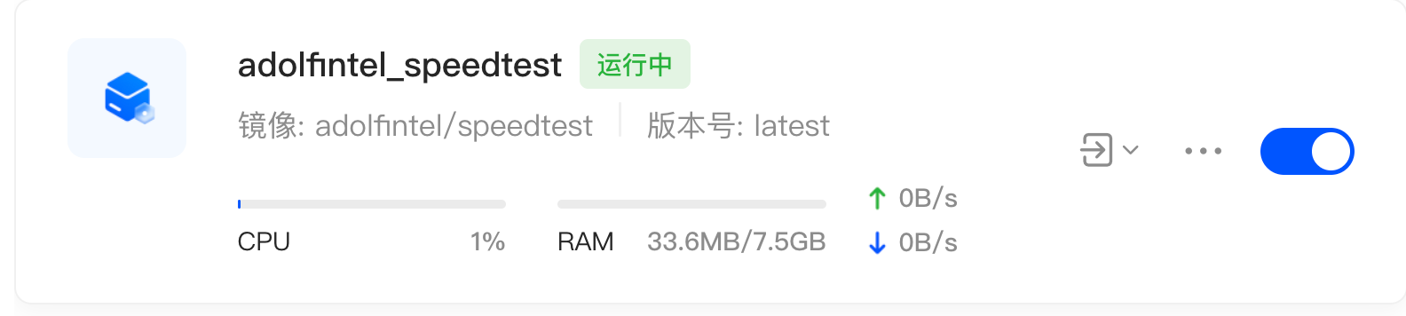 docker 宿主机ip_DDNS动态域名解析Lucky_NAS公网IP远程访问