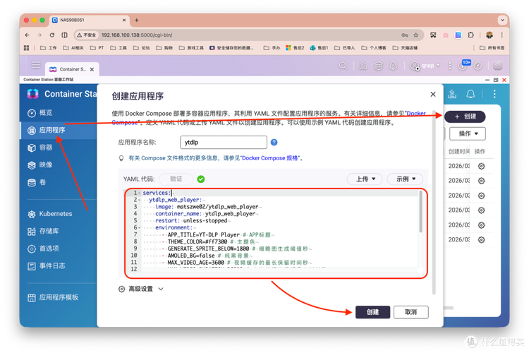 docker 宿主机ip_NAS公网IP远程访问_DDNS动态域名解析Lucky