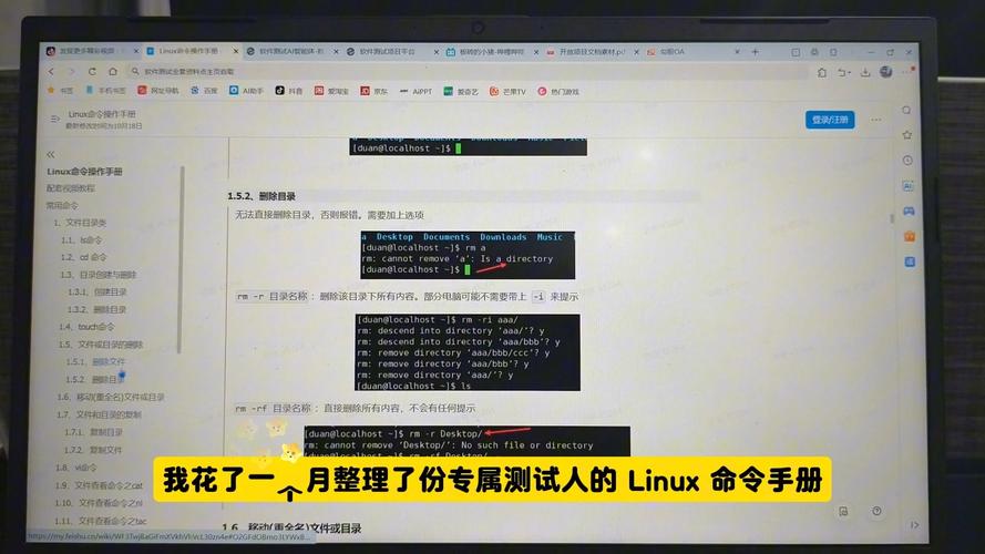 红帽子linux命令界面_红帽linux图形界面_红帽子linux打开命令窗口