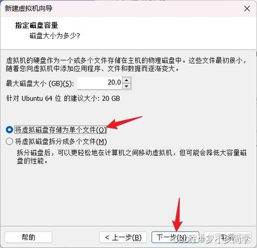 虚拟机安装ubuntu linux_虚拟机安装Ubuntu_虚拟机安装ubuntu系统