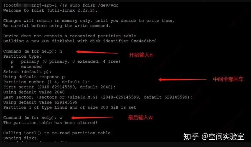 linux磁盘分区挂载_linux如何分区挂载_linux挂载分区命令