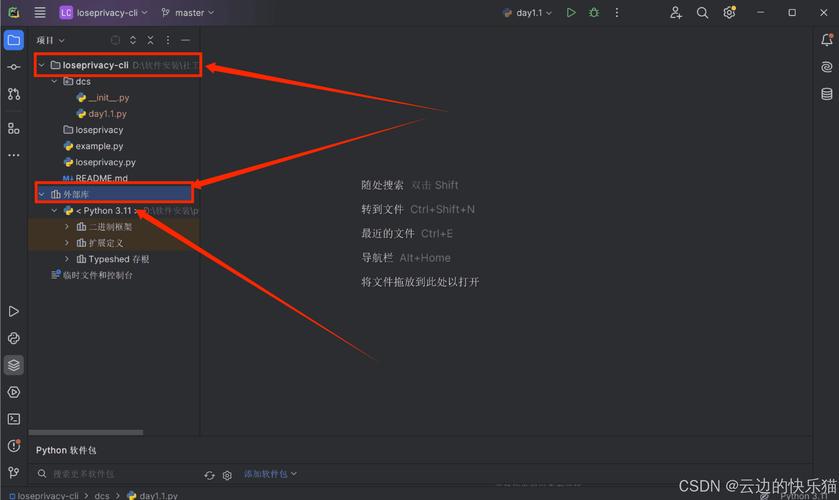 Python3监控CentOS磁盘空间脚本_CentOS磁盘空间监控脚本_centos mail python