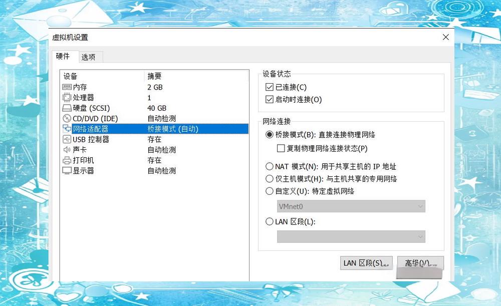 重装linux系统_Kali Linux安装教程 新手必备渗透测试工具 学习路线推荐