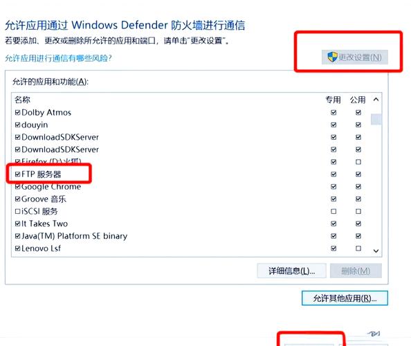 虚拟机安装ftp教程_虚拟机上安装服务器_linux虚拟机安装ftp服务器