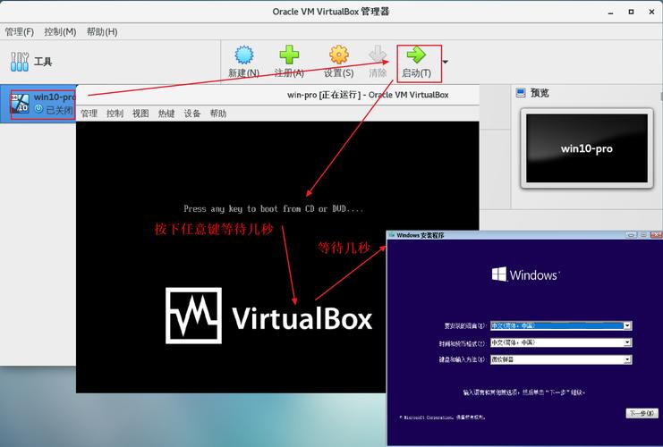 虚拟机安装ftp教程_虚拟机上安装服务器_linux虚拟机安装ftp服务器