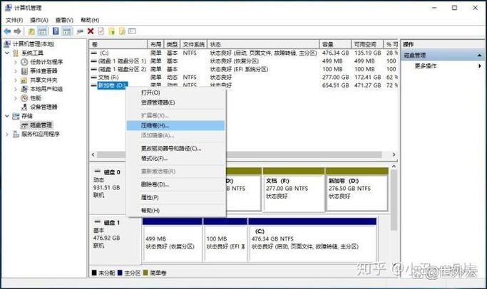 系统分区概念_linux格式化ntfs命令_格式化意义