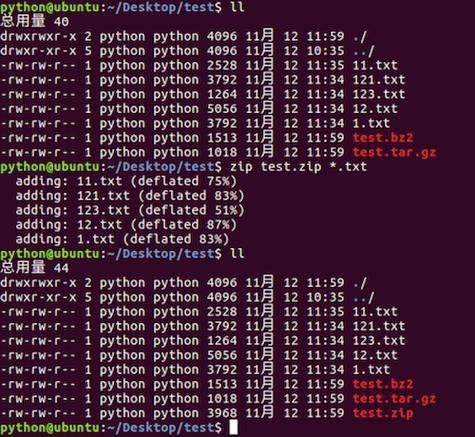 linux命令压缩_linux 命令压缩图片_压缩文件命令linux