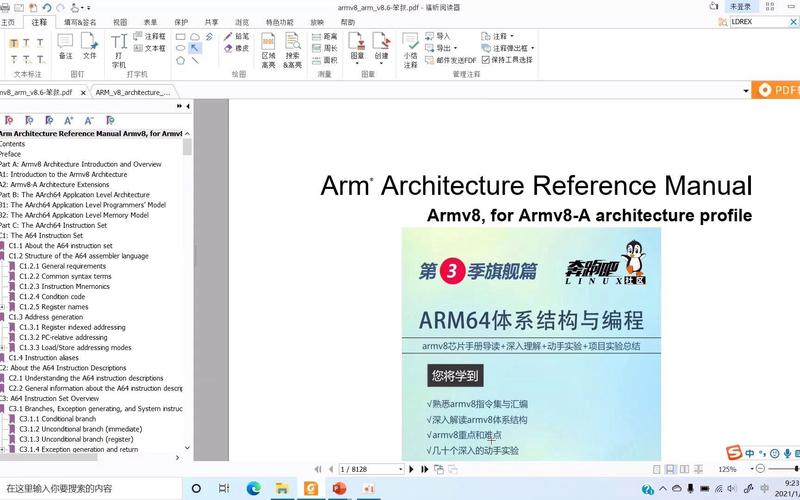armlinux串口_arm linux社区_armlinux