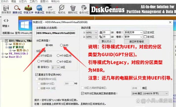 微PE+Ubuntu组合_重装linux系统_Ventoy+双PE启动盘