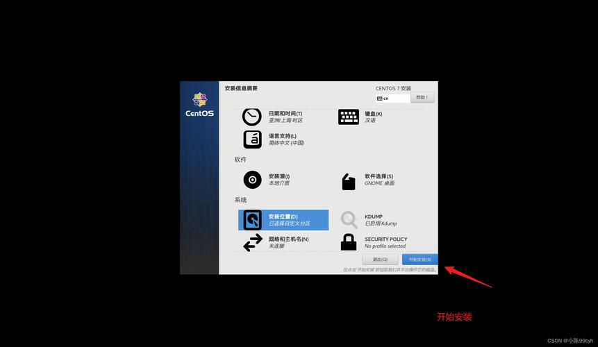 如何安linux系统_linux操作系统安装教程_安装linux系统