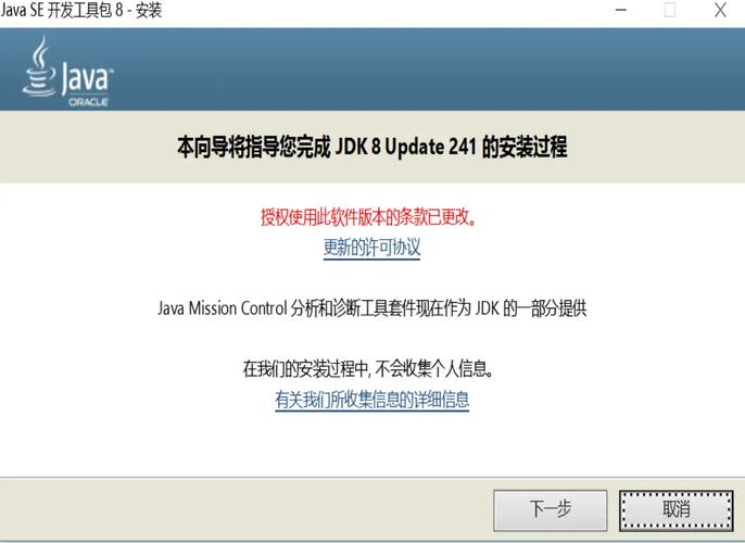 linux jdk16 64位 官方下载_jdk1.8 linux安装教程_jdk-8u131-linux-x64.tar.gz下载