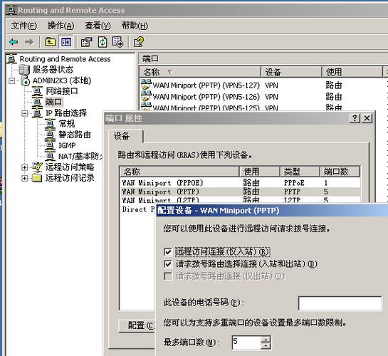 linux vpn 客户端软件_linux vpn 客户端软件_linux vpn 客户端软件
