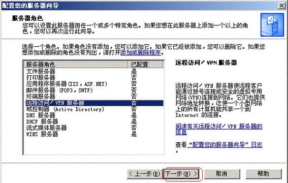 linux vpn 客户端软件_linux vpn 客户端软件_linux vpn 客户端软件