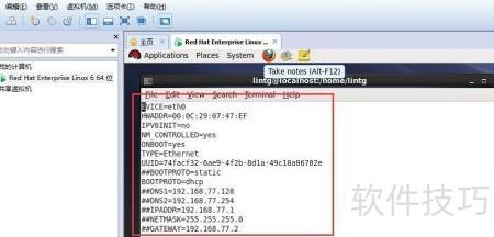 VMware Linux虚拟机网络服务无法识别_vmware安装linux系统_VMware NAT模式 networks unrecognized service 错误解决