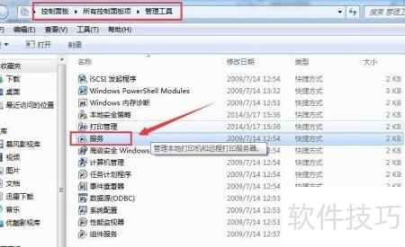 VMware Linux虚拟机网络服务无法识别_vmware安装linux系统_VMware NAT模式 networks unrecognized service 错误解决