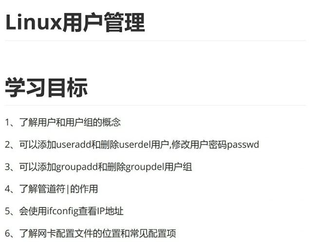 linux操作系统入门_linux入门推荐什么系统_linux操作系统入门教程